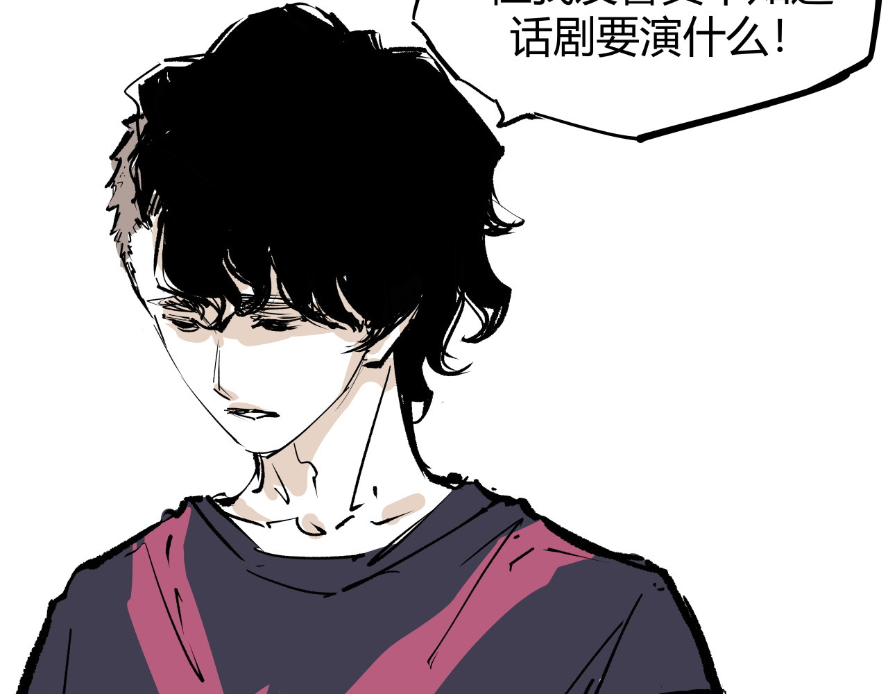 第100话 一言难尽 第 94 页