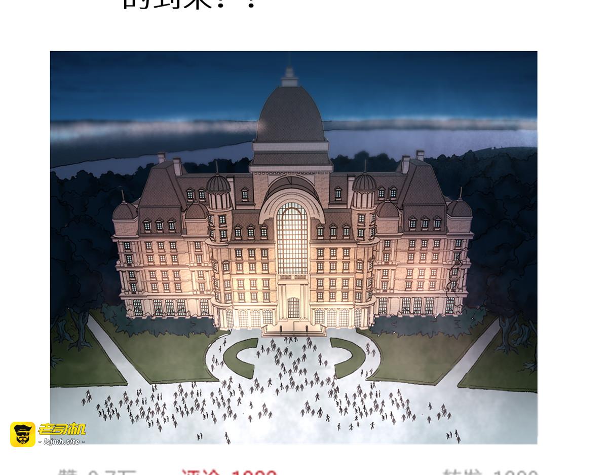 第148话 扔回去！ 第 141 页