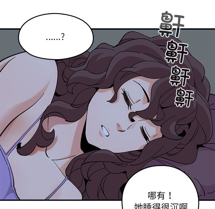 第8话 第 122 页
