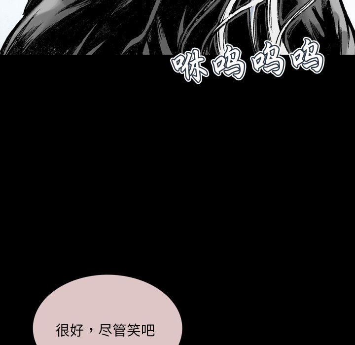 第14话 第 64 页