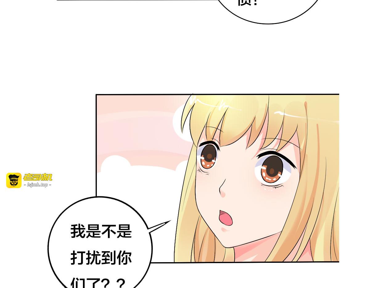 第12话 第 7 页
