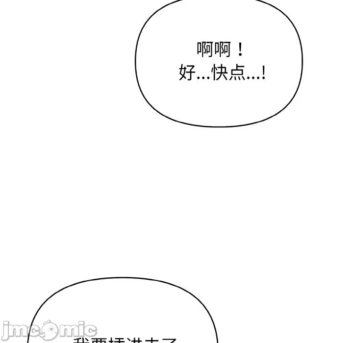 第4话 第 105 页