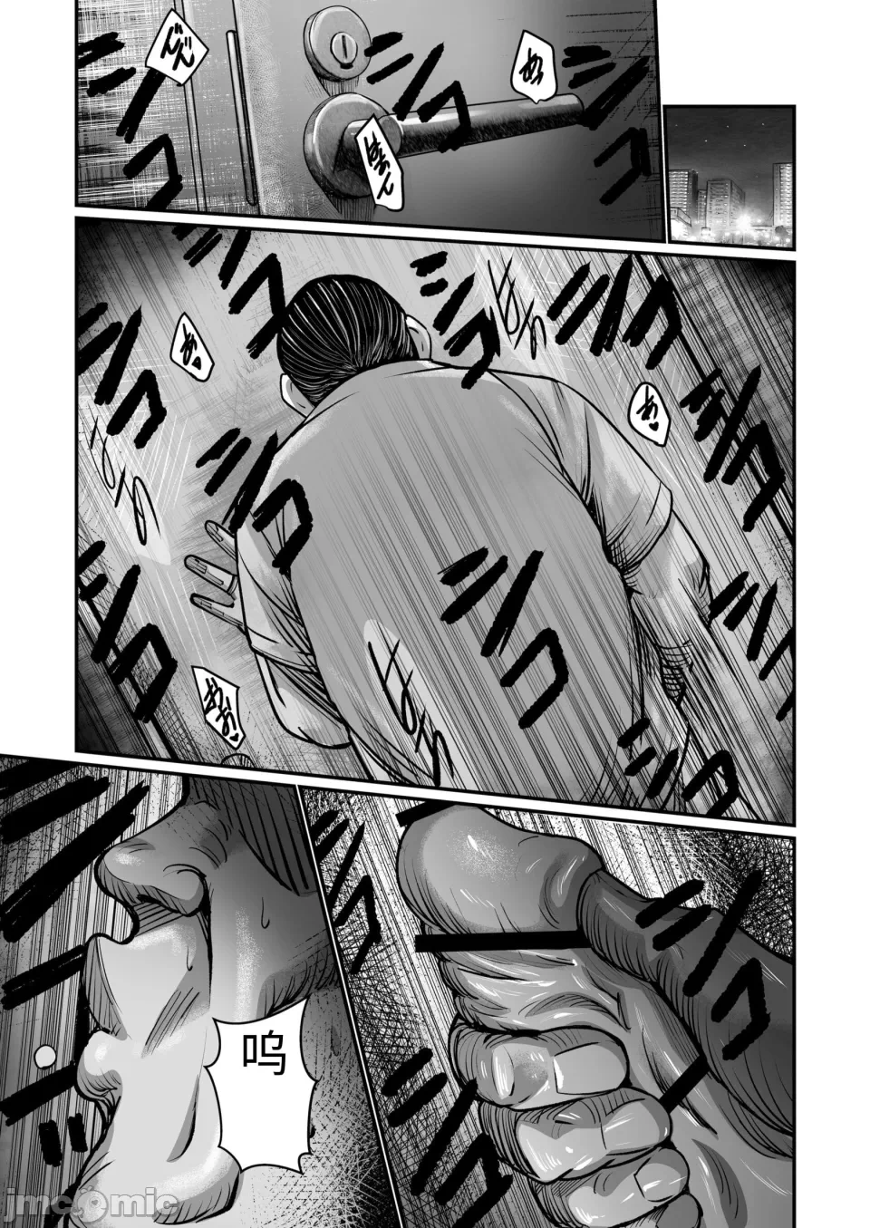 第一话 第 24 页