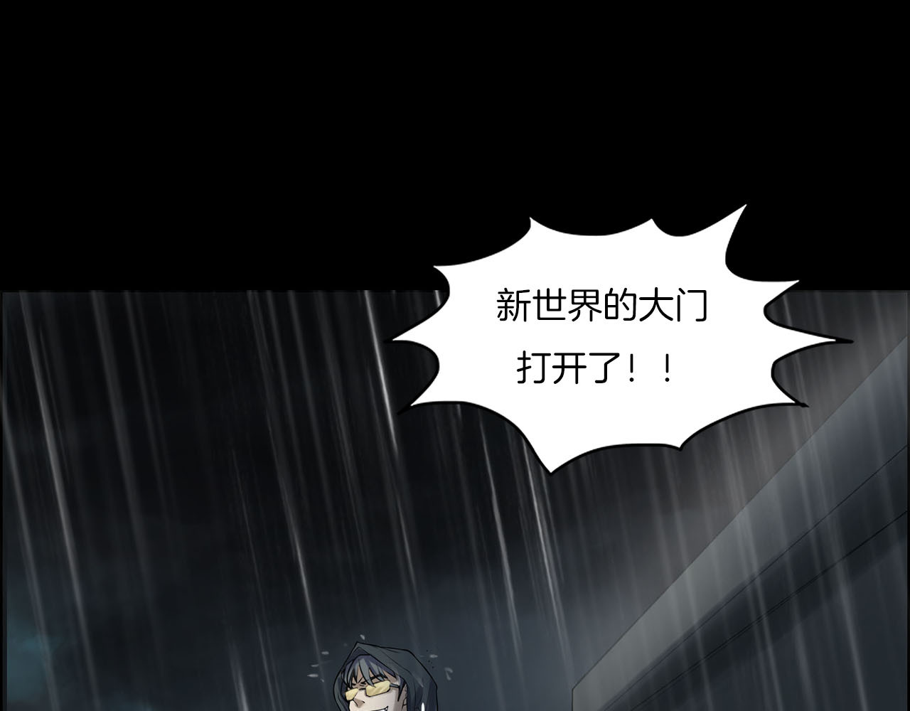 第35话 末世将临！ 第 184 页