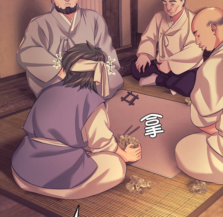 第68话 第 130 页