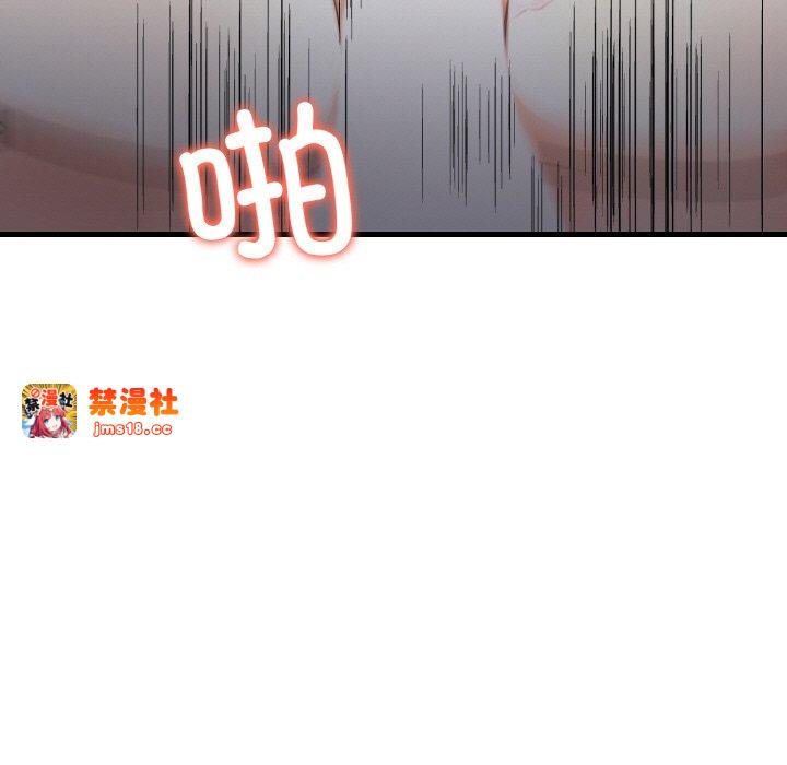 第12话 第 13 页