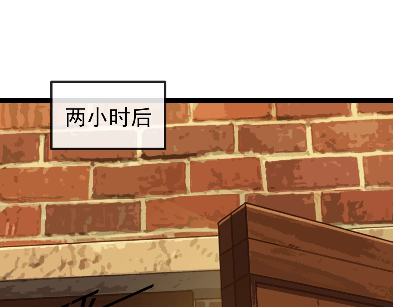 第6话 委托鉴定？引起怀疑！ 第 116 页