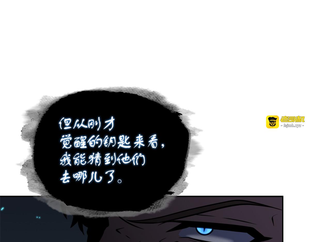 地下一层 第 123 页