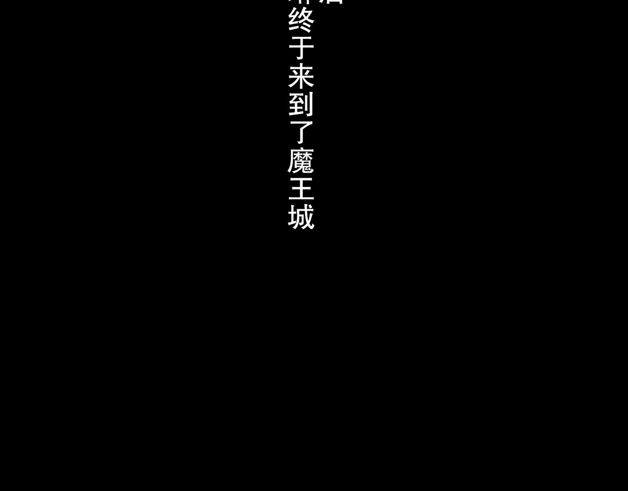 第51话 第 202 页