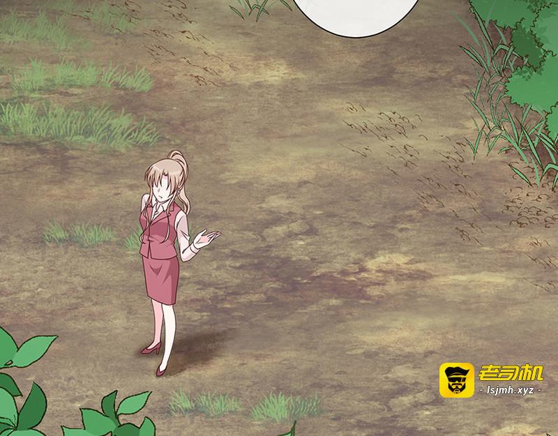 第141话 取消婚礼吗？ 第 65 页