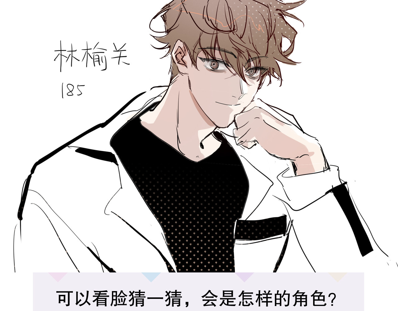 番外 三倍愿望 第 100 页