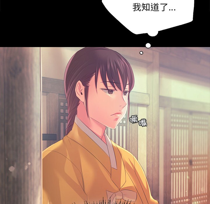 第61话 第 102 页