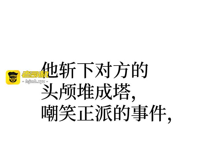 第33话 第 99 页