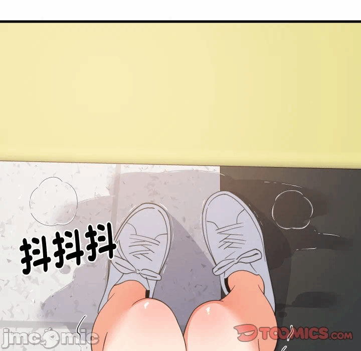 第82话 第 44 页