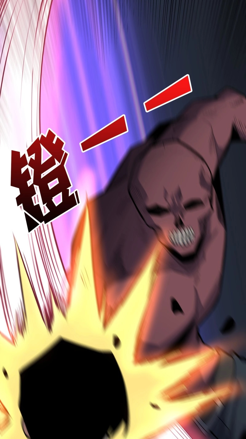 第79话 第79话 明安安，杀了我吧 第 46 页