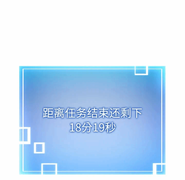 第2话 第 203 页