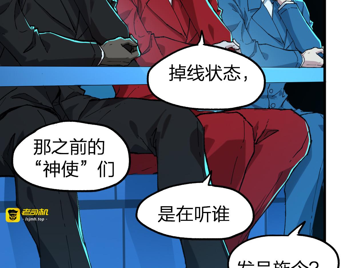 第248话 大战开始！！ 第 11 页