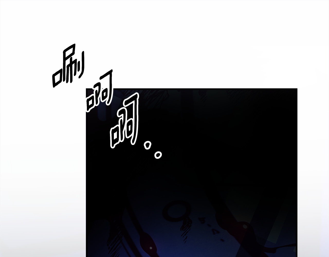 第54话 做回自己 第 72 页