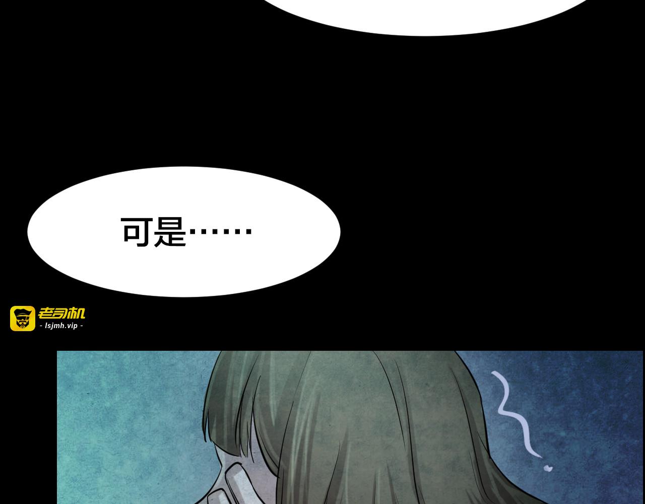 番外 美瞳 第 45 页
