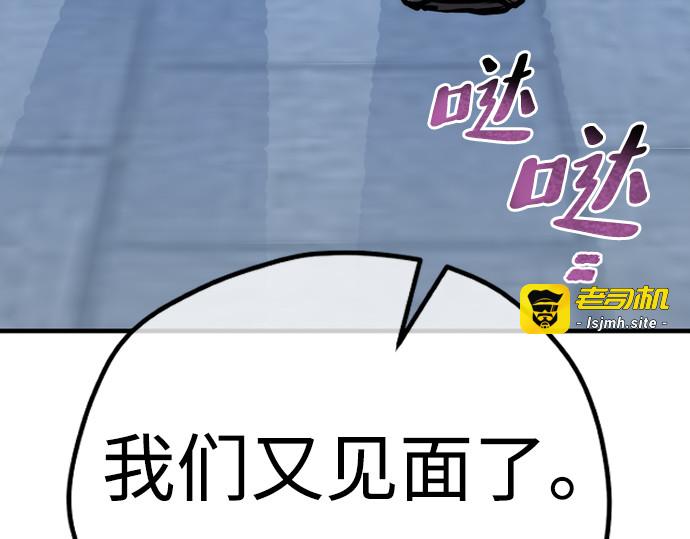 第61话 第 407 页