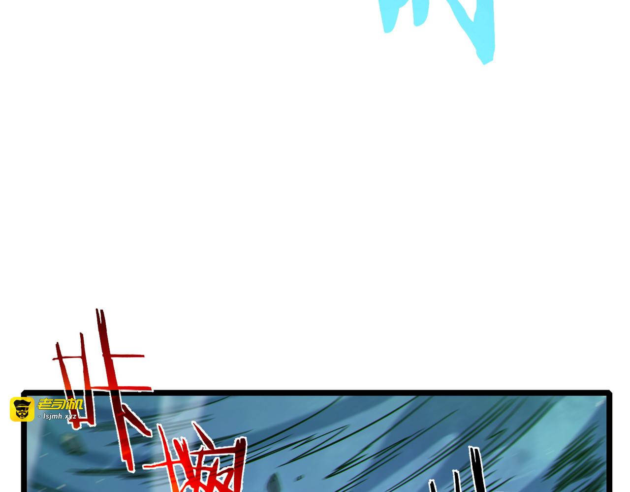 第123话 顺利通过测试 第 123 页