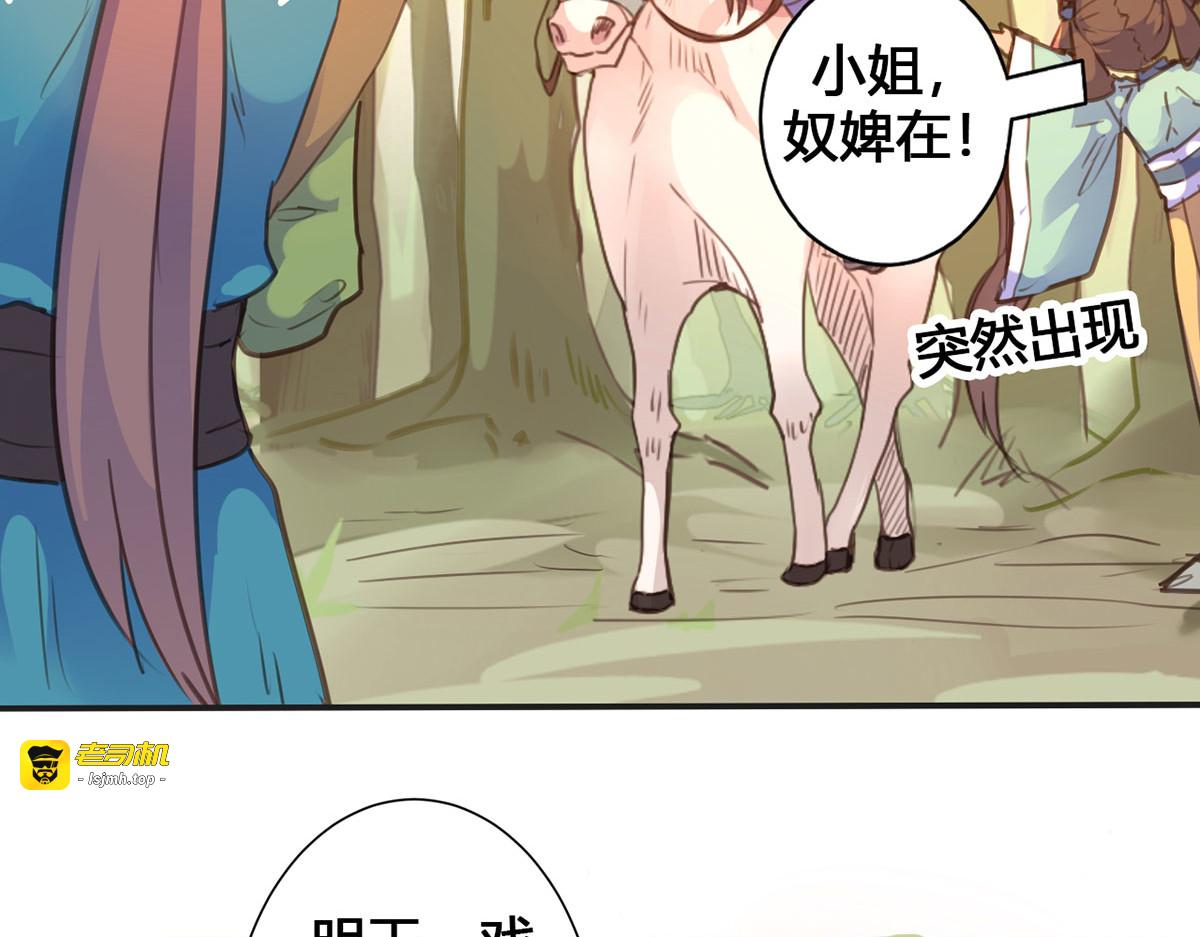 第16话 第 9 页