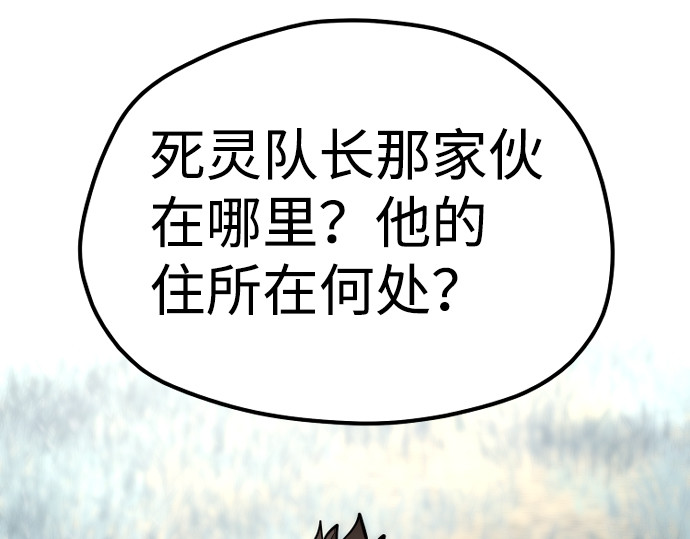 第52话 第 358 页