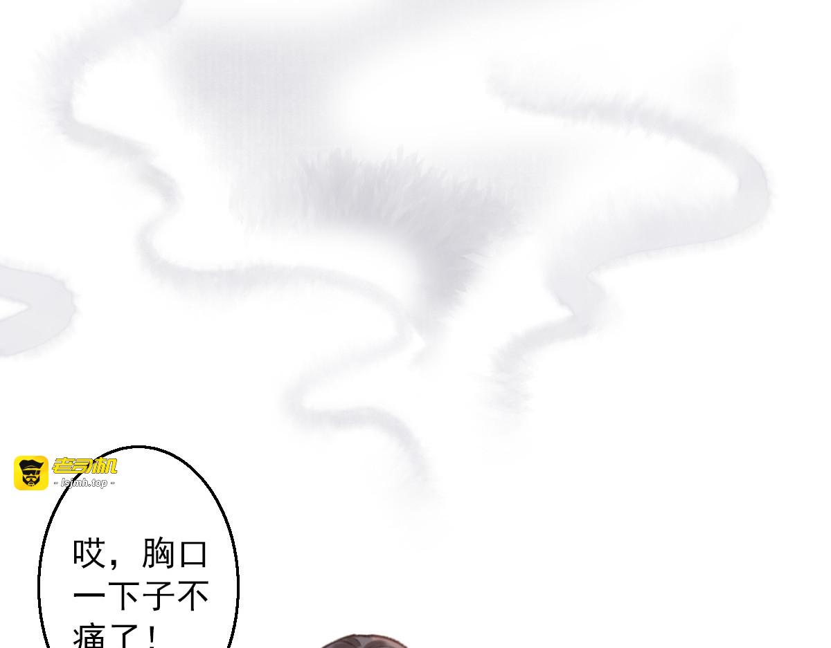 第8话 第 57 页