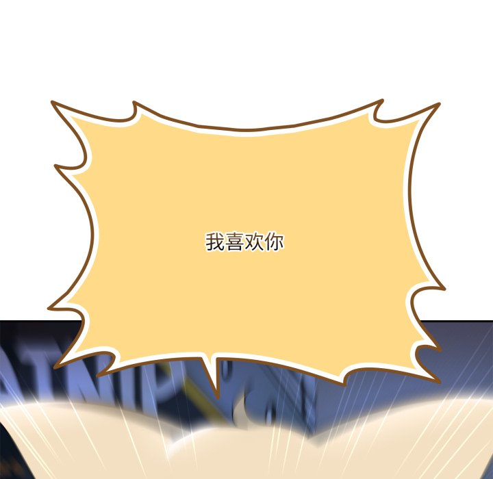 第7话 第 130 页
