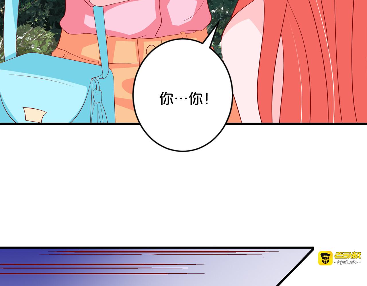 第107话 热脸贴屁股 第 5 页
