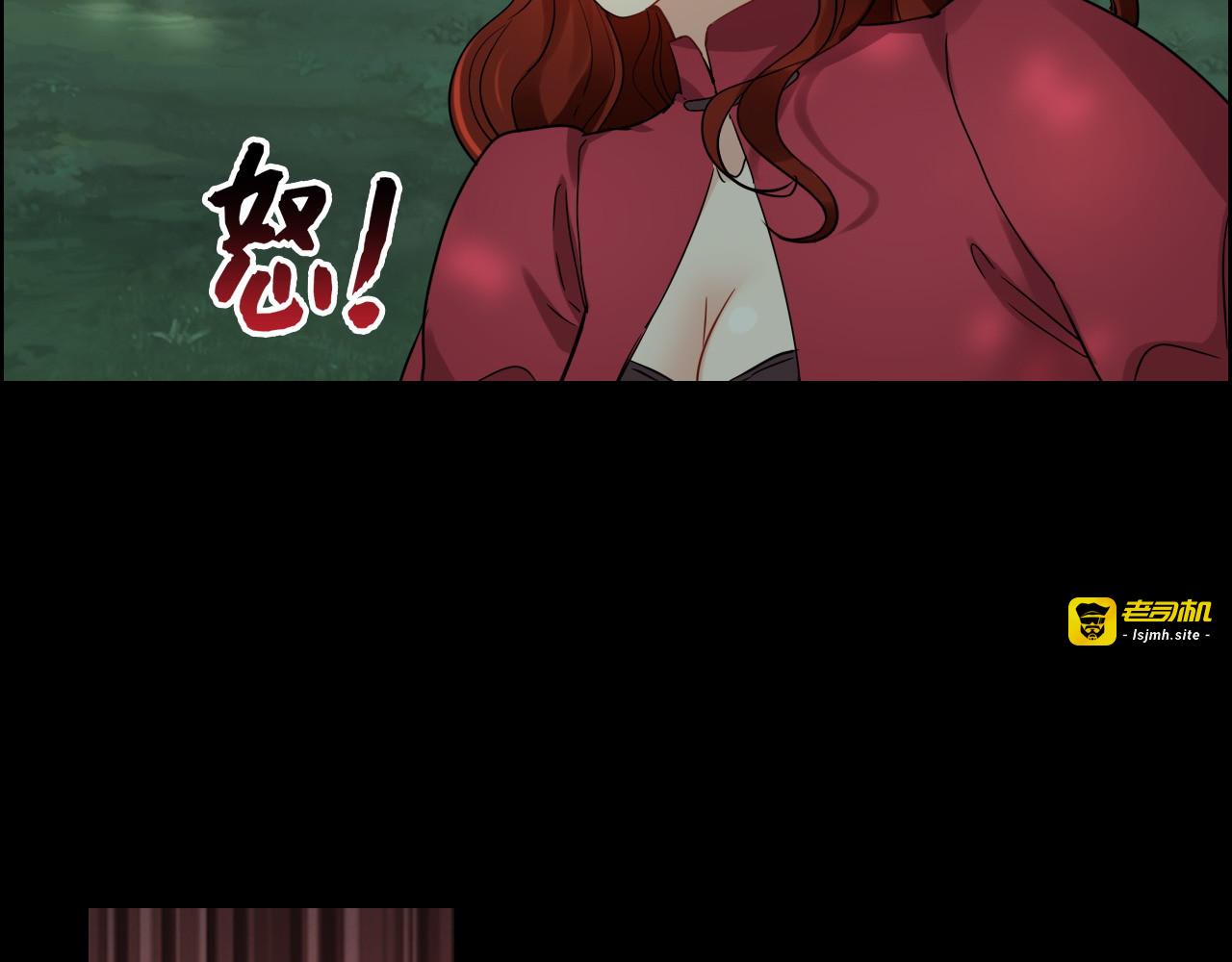 第351话 尹司宸的父亲？ 第 25 页