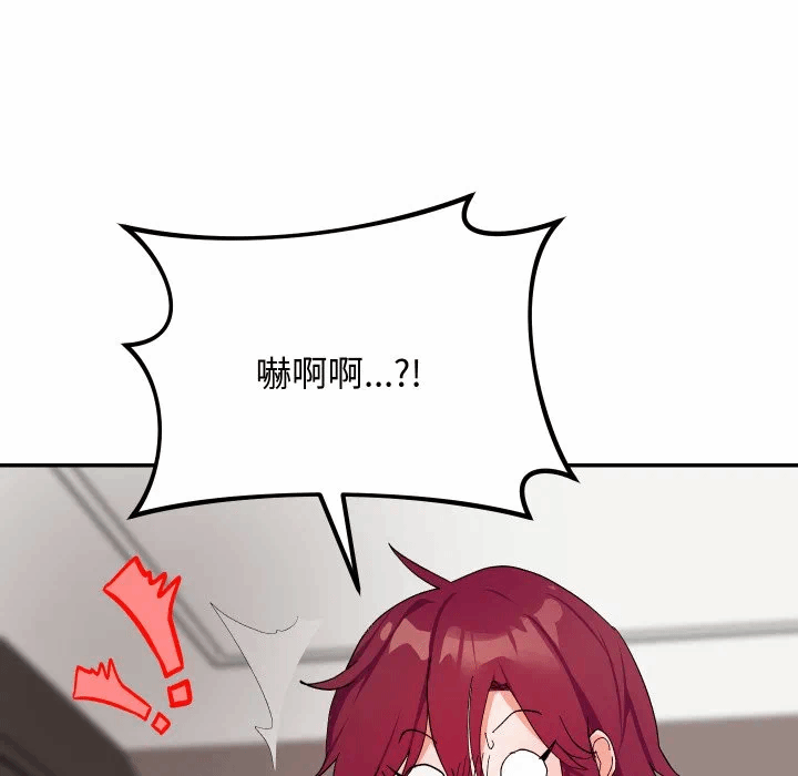 第8话 第 149 页