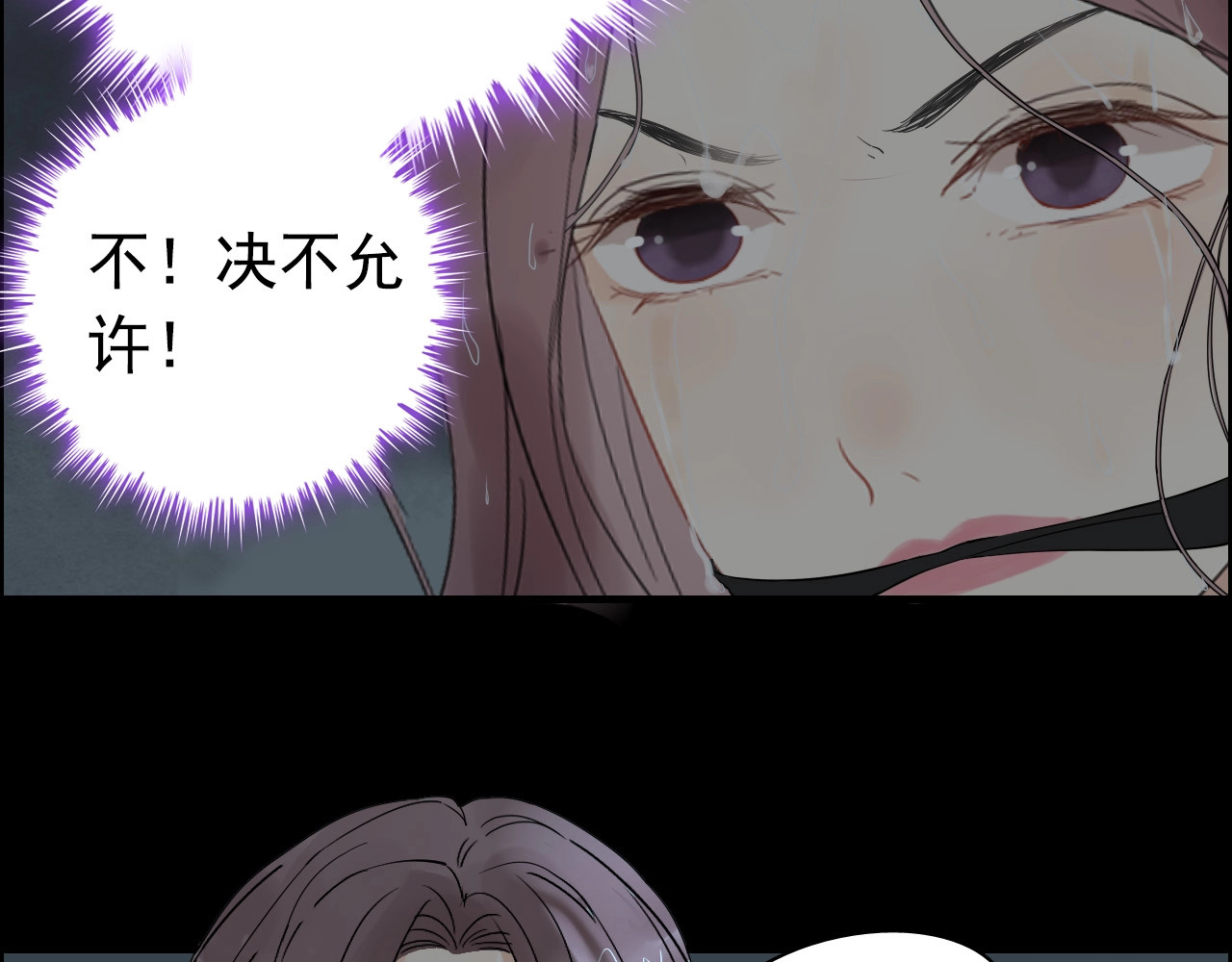 第262话 惩罚 第 40 页