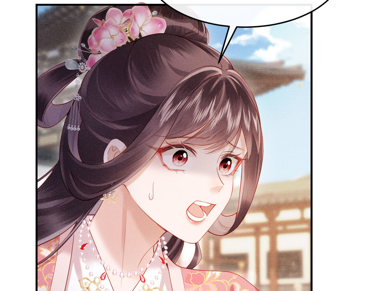 第2话 这不过是一个开始！ 第 8 页