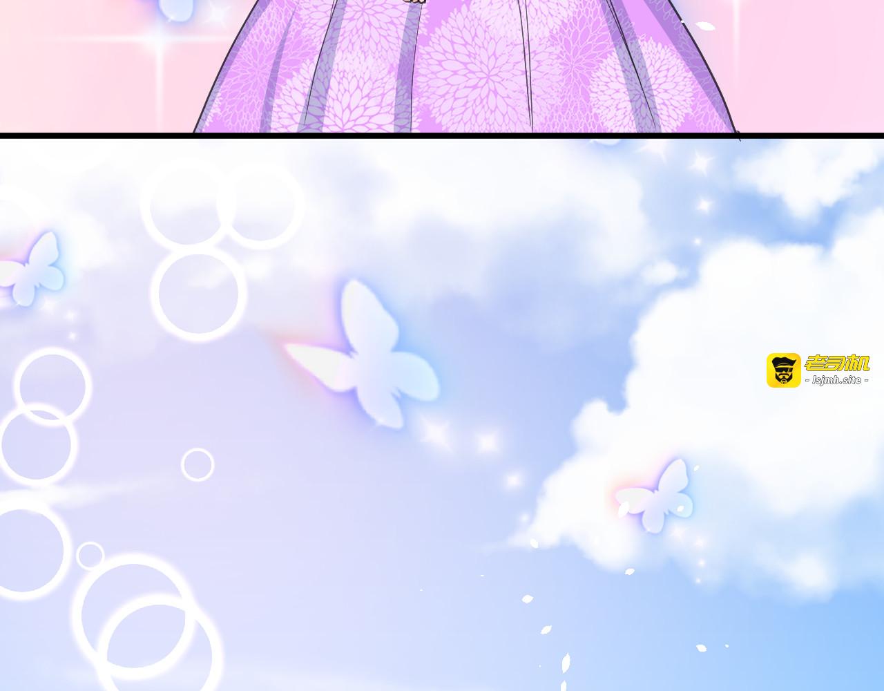 第138话 完美解决 第 43 页