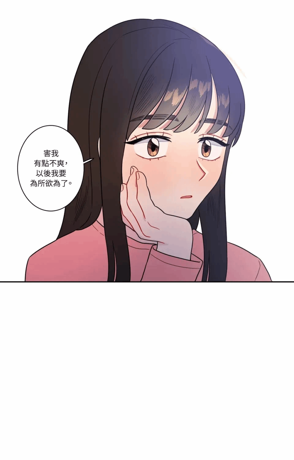 第20话 第 39 页