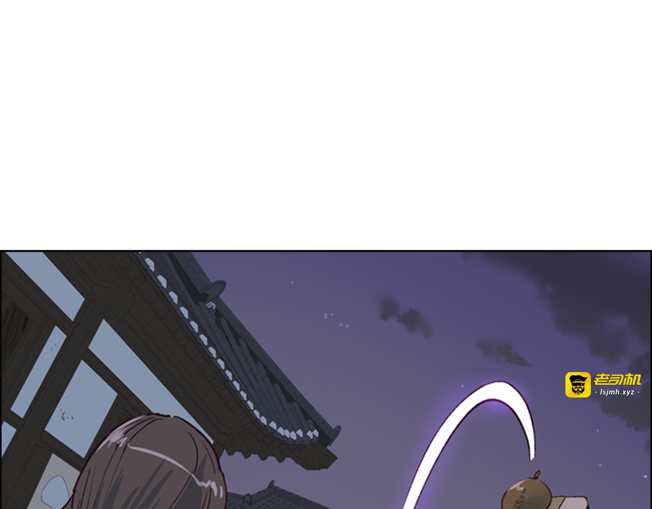 第1话 初见 第 171 页