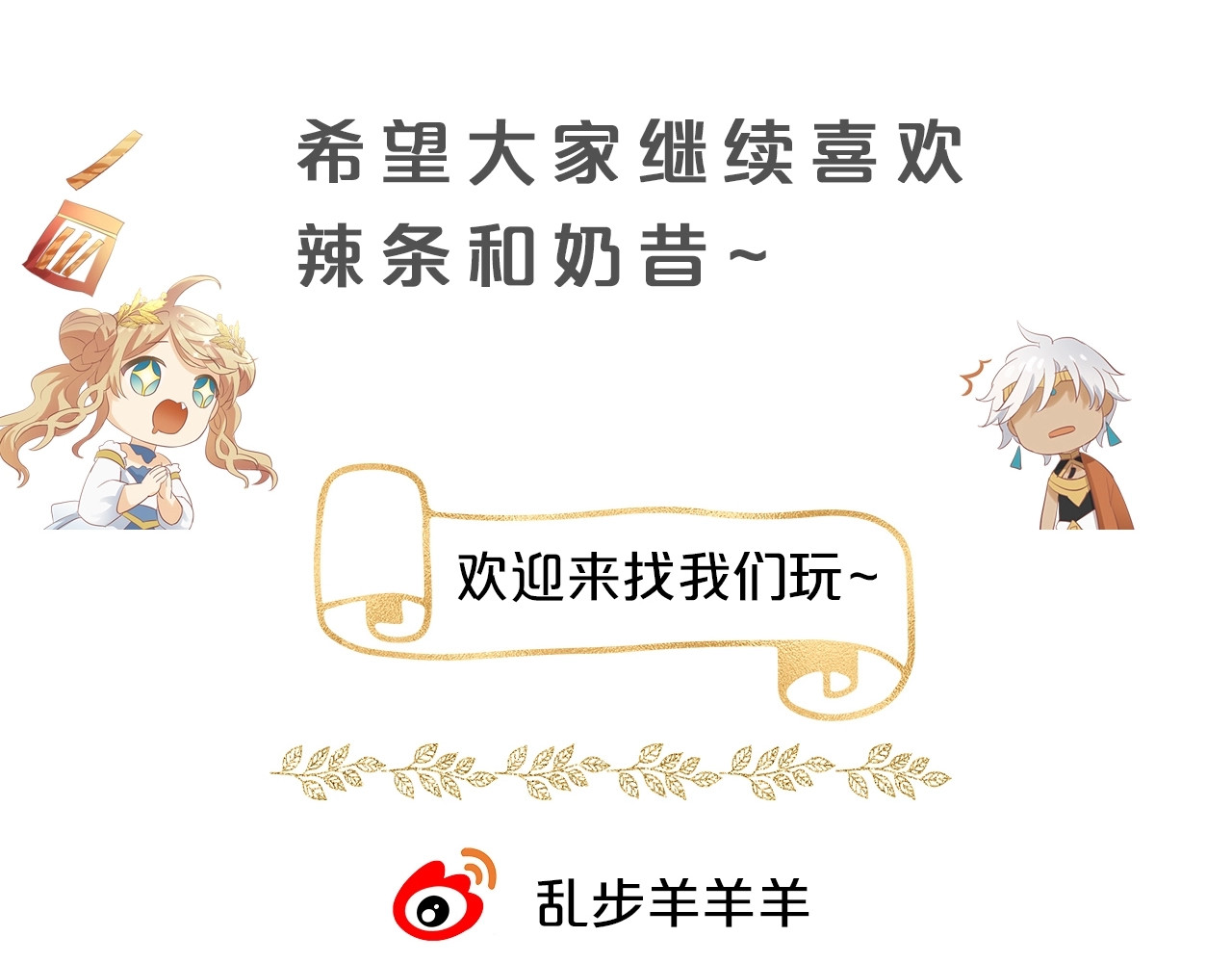 第103话 好想对你说… 第 126 页