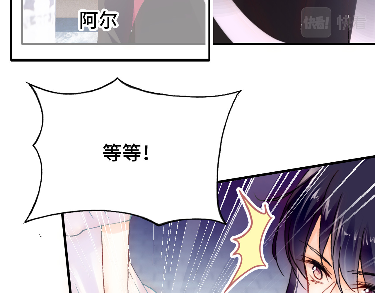 第25话 命运的起点 第 42 页
