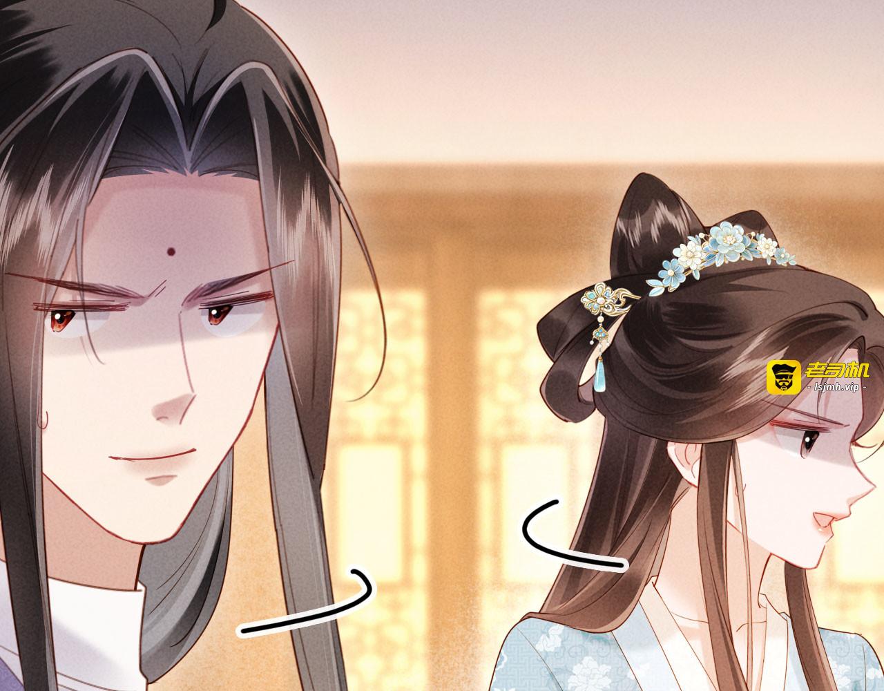 第61话 赐婚 第 41 页