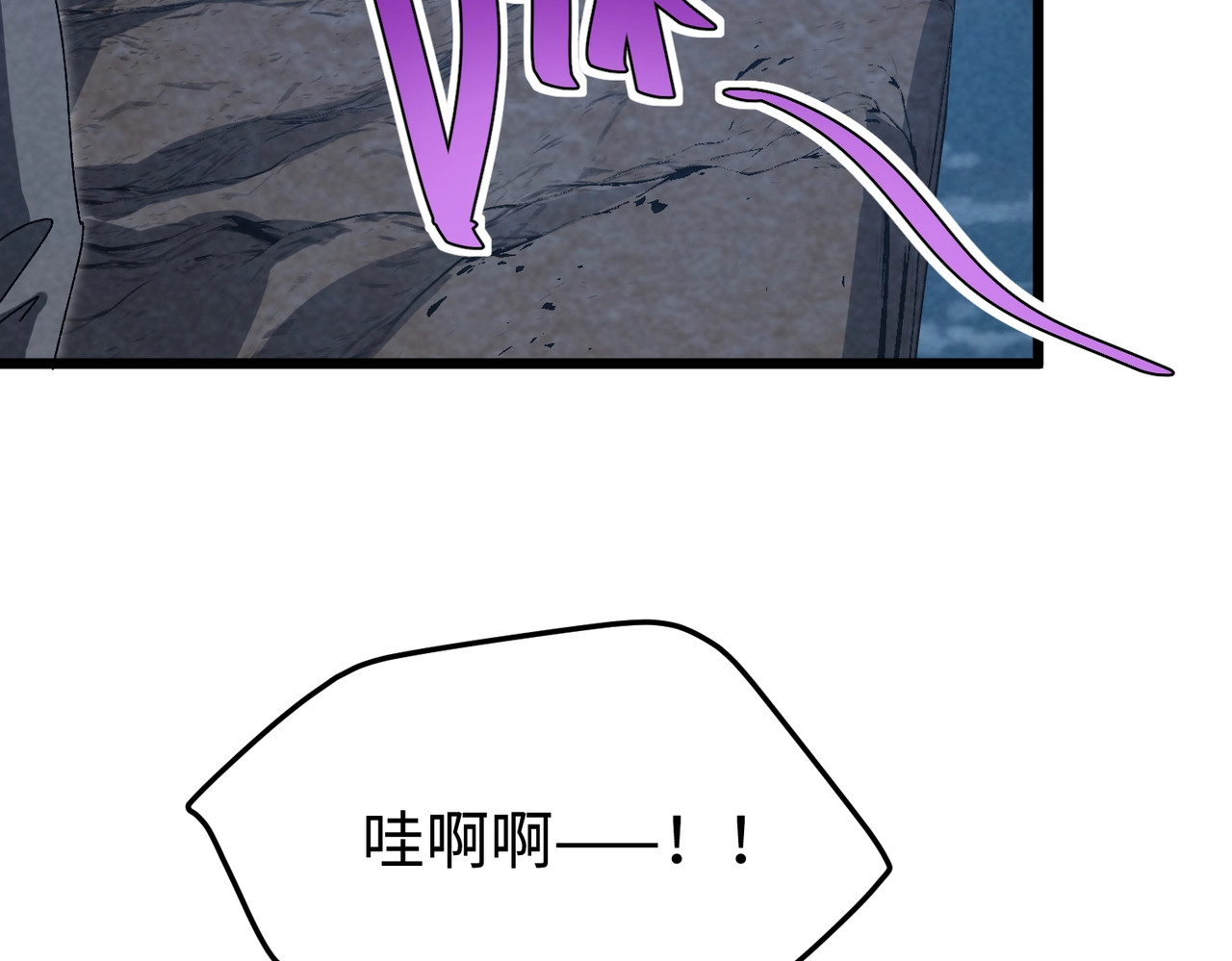 第50话 螳螂捕蝉！ 第 38 页