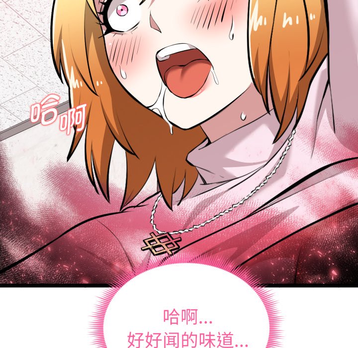 第15话 第 131 页