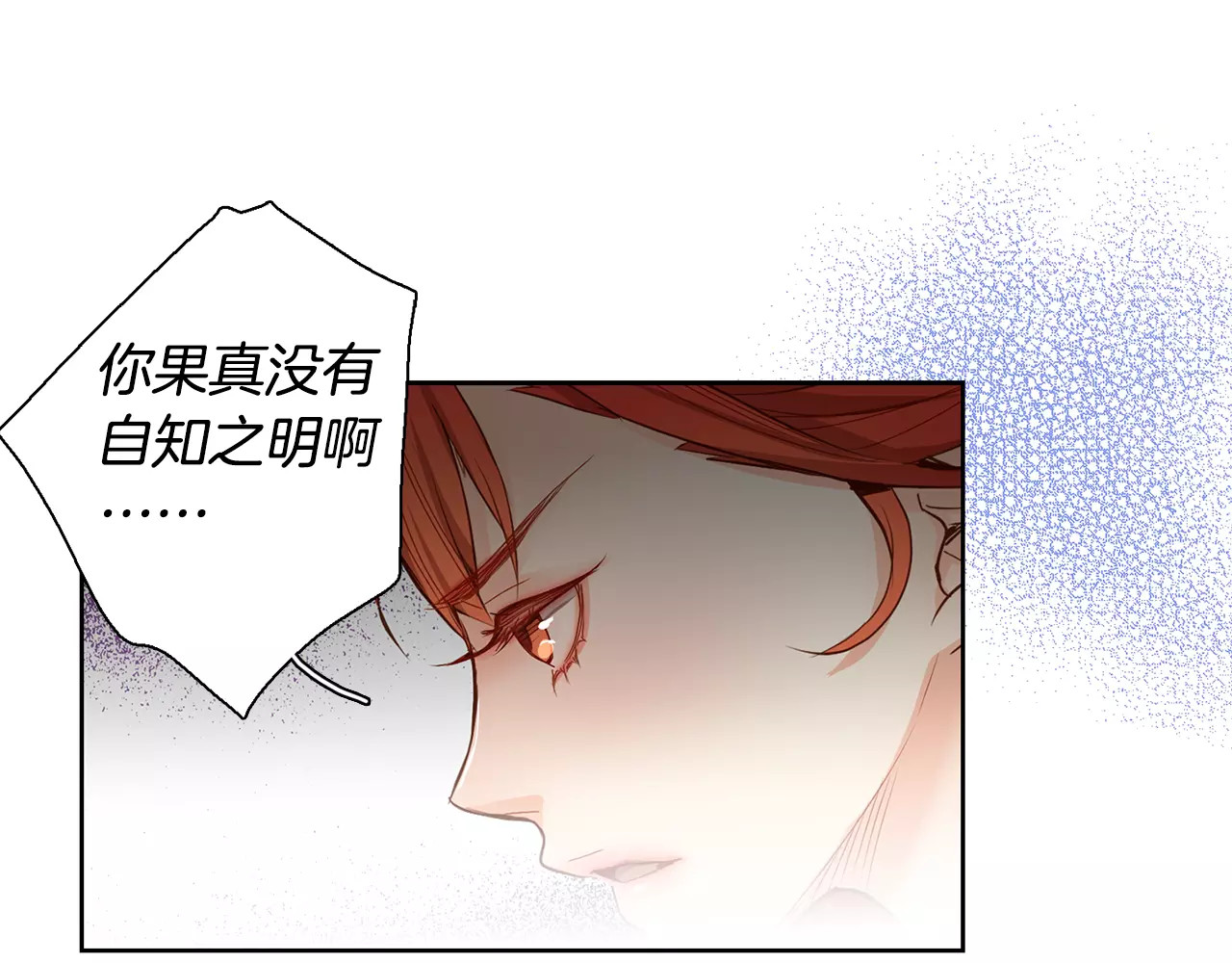 第24话 小心恶灵？ 第 18 页