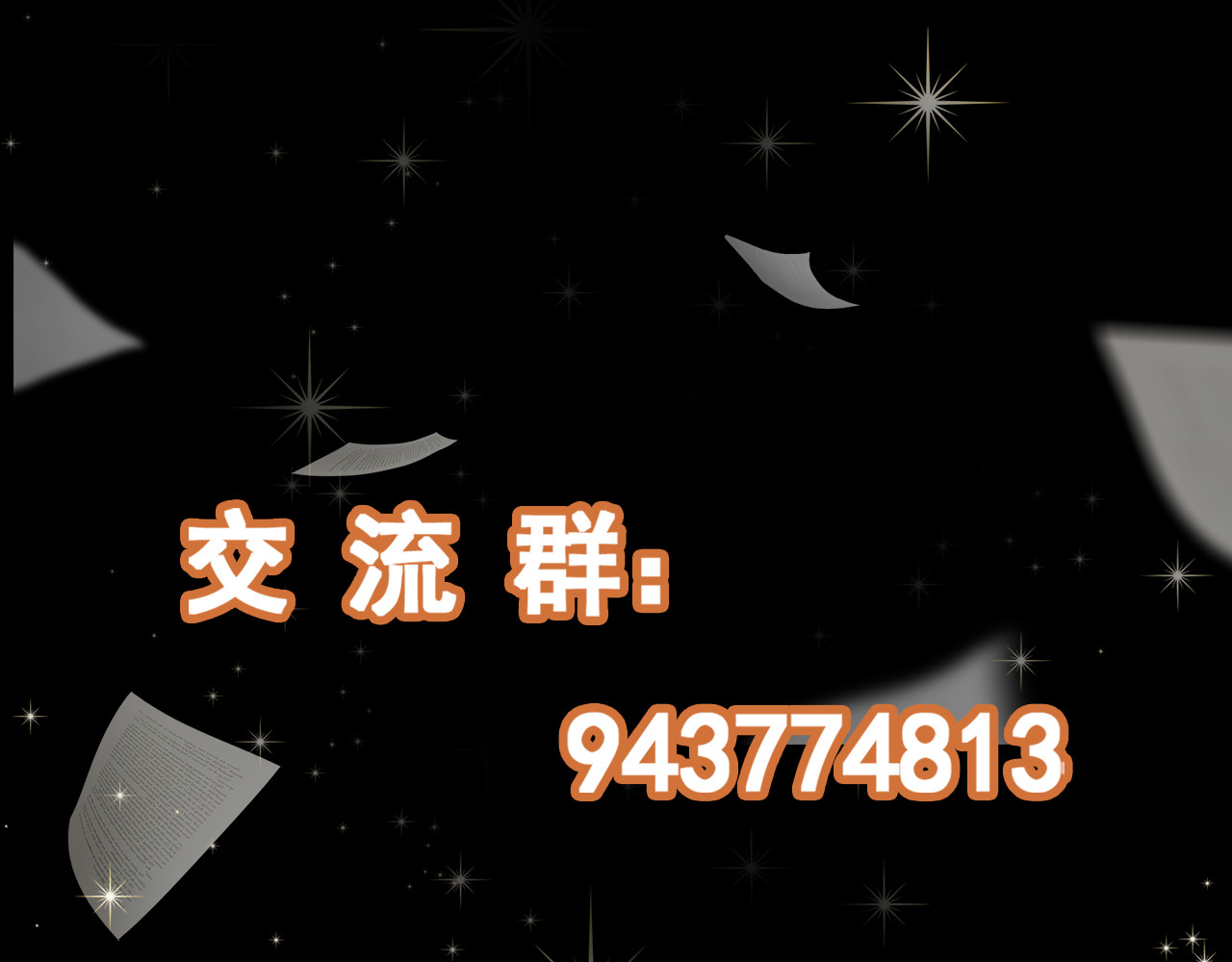 第15话 成功破局签约失败！ 第 124 页