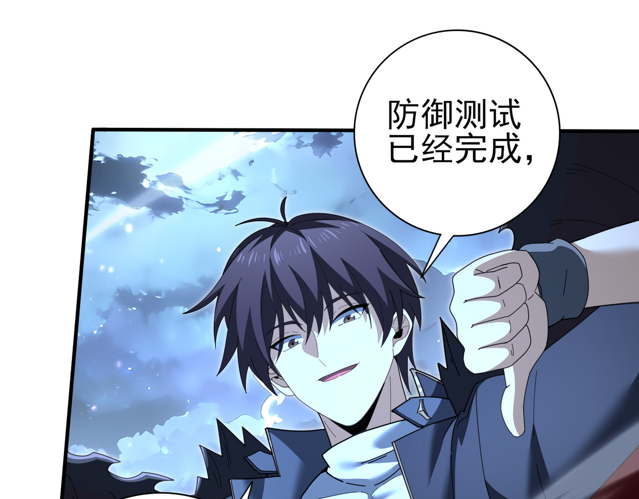 第209话 收缴 第 12 页