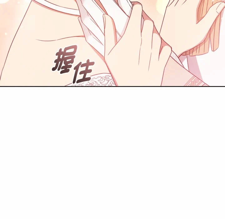 第33话 第 149 页