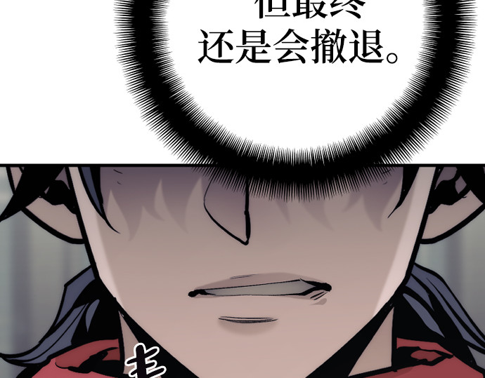 第103话 第 78 页