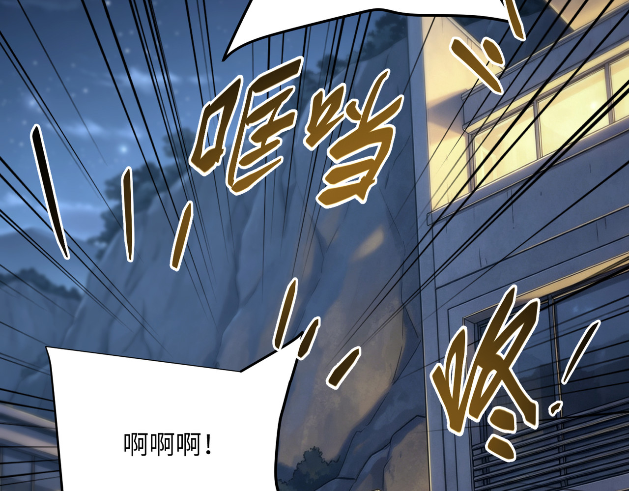 027话：勐赚武道值！ 第 110 页