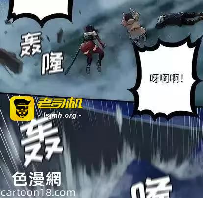 第33话 第 81 页