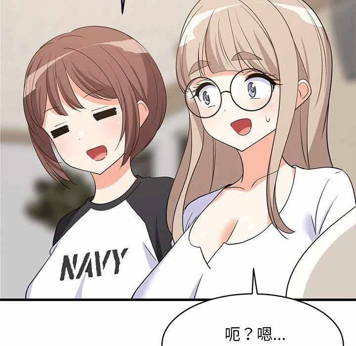 第40话 第 13 页